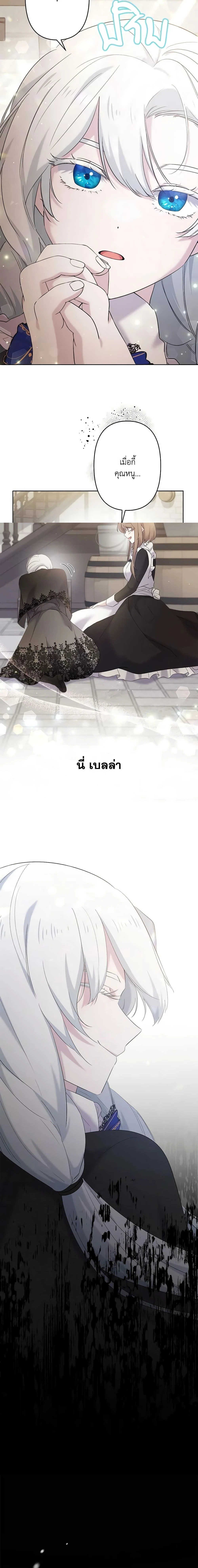 หน้าที่ 12