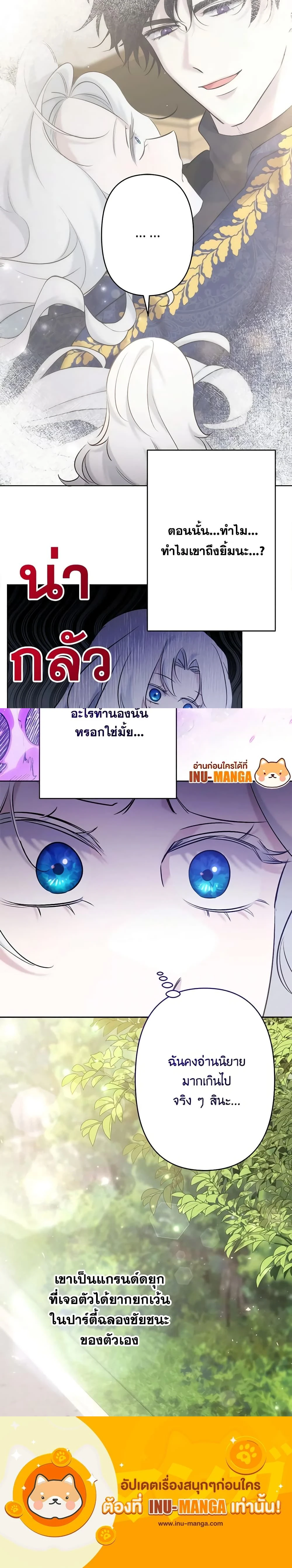 หน้าที่ 17