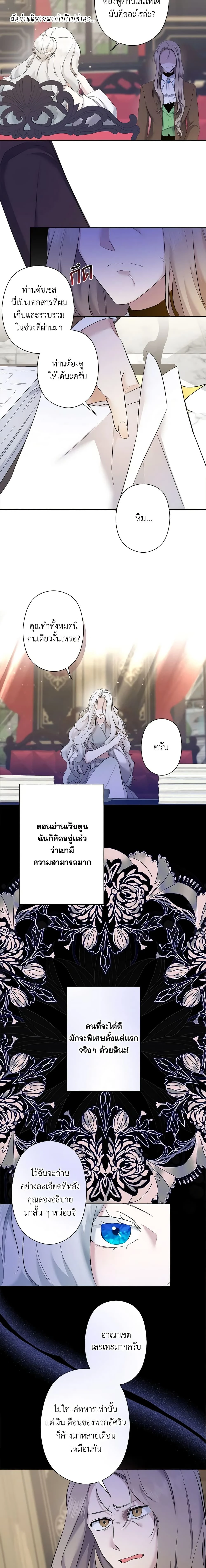 หน้าที่ 6