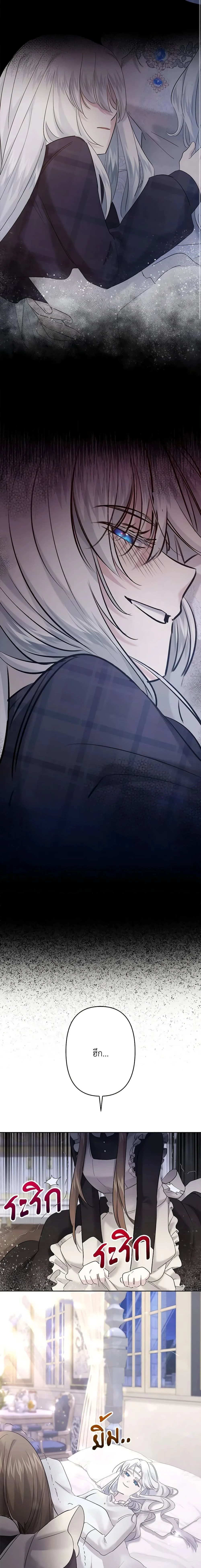 หน้าที่ 14