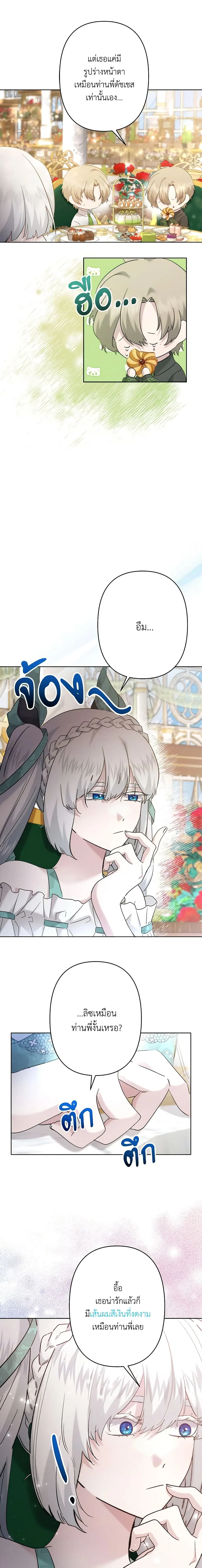 หน้าที่ 2