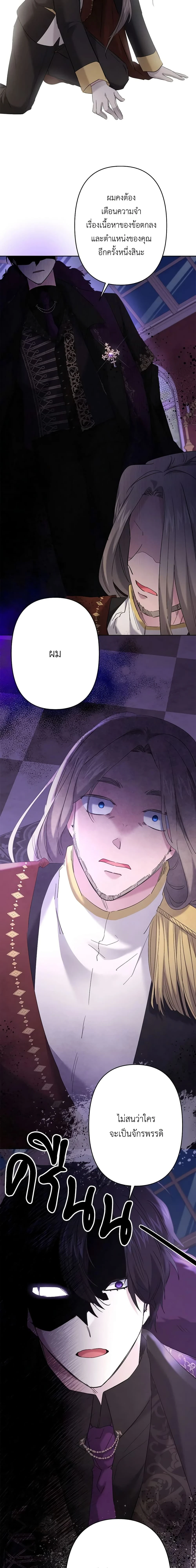 หน้าที่ 12