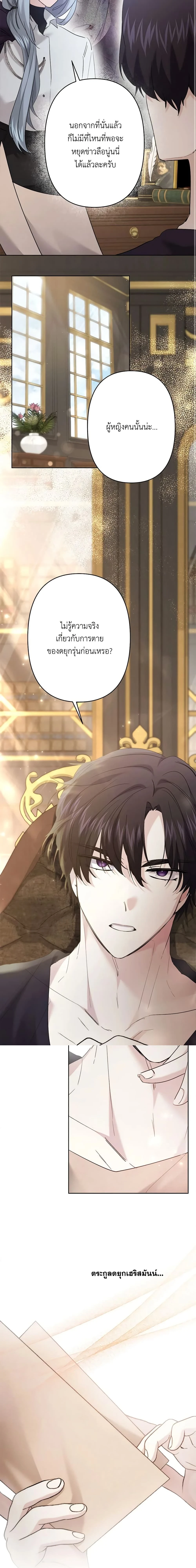 หน้าที่ 13