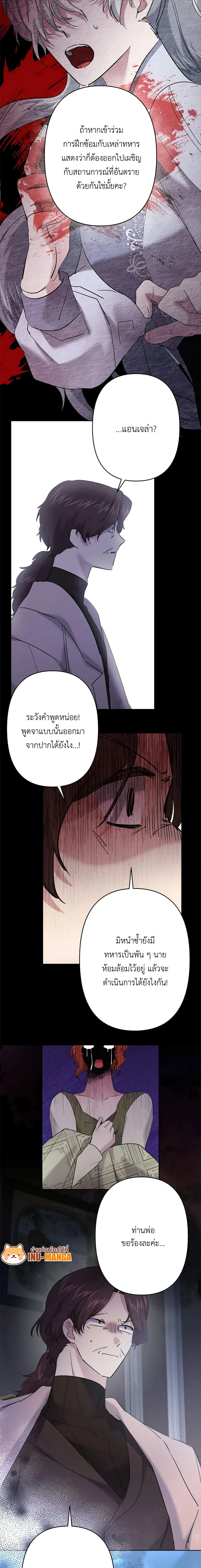 หน้าที่ 14