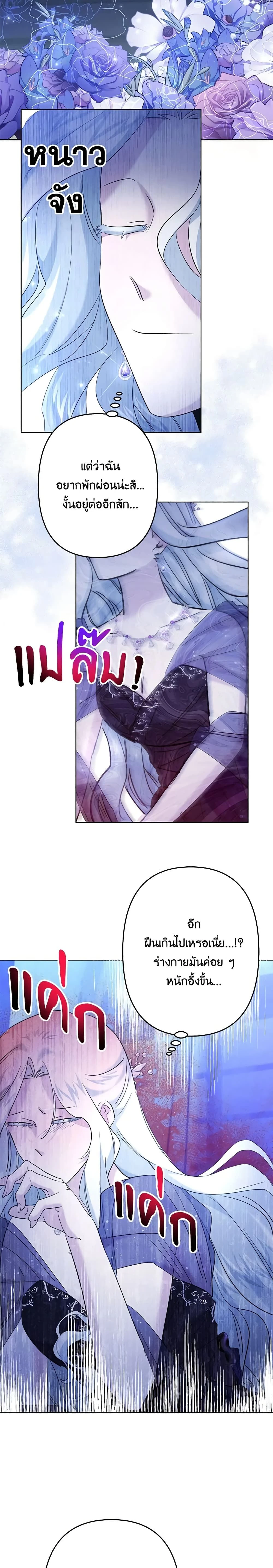 หน้าที่ 21