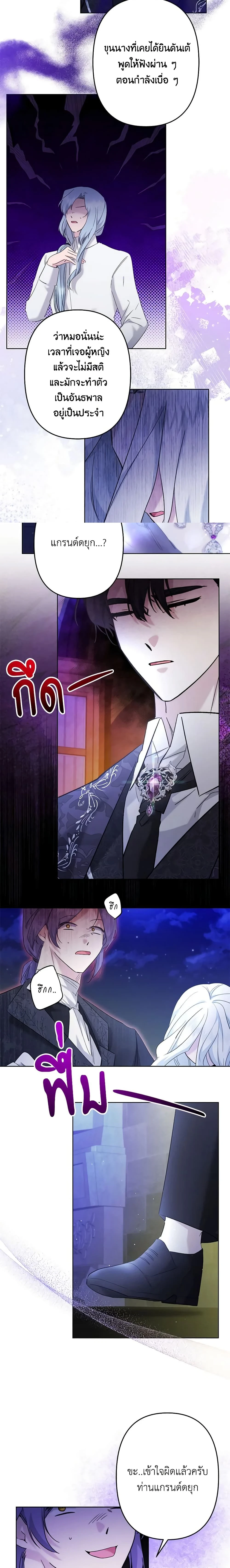 หน้าที่ 14