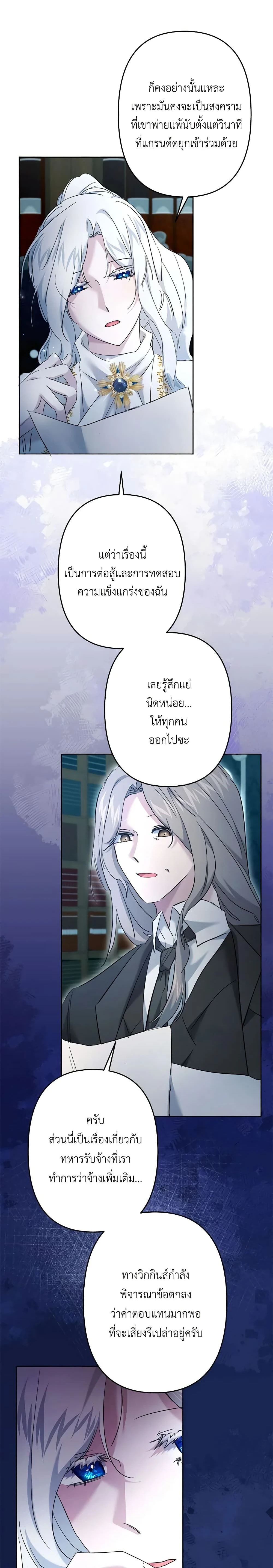 หน้าที่ 21