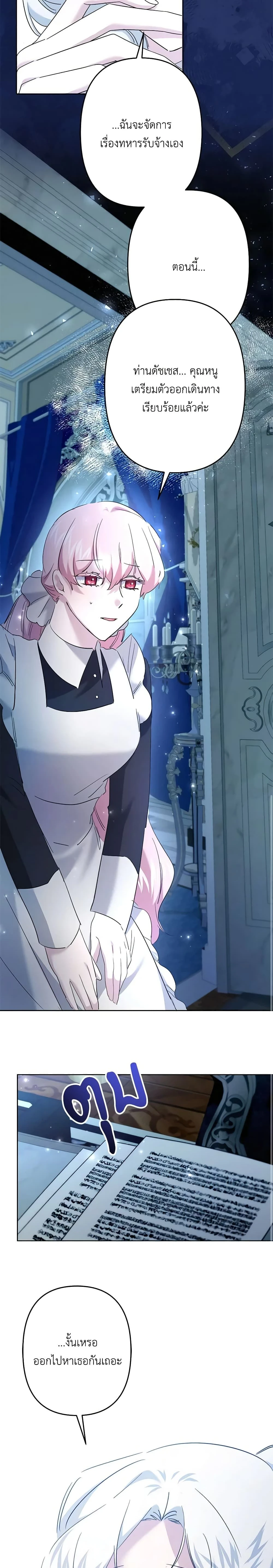 หน้าที่ 22