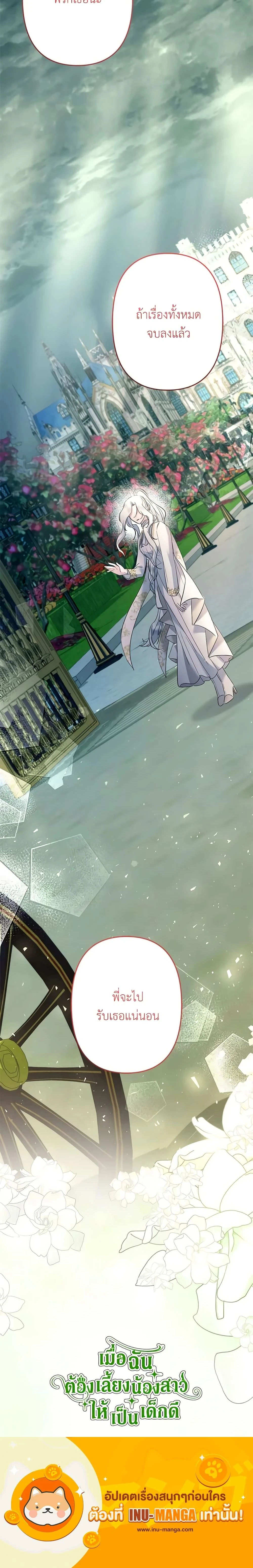 หน้าที่ 30