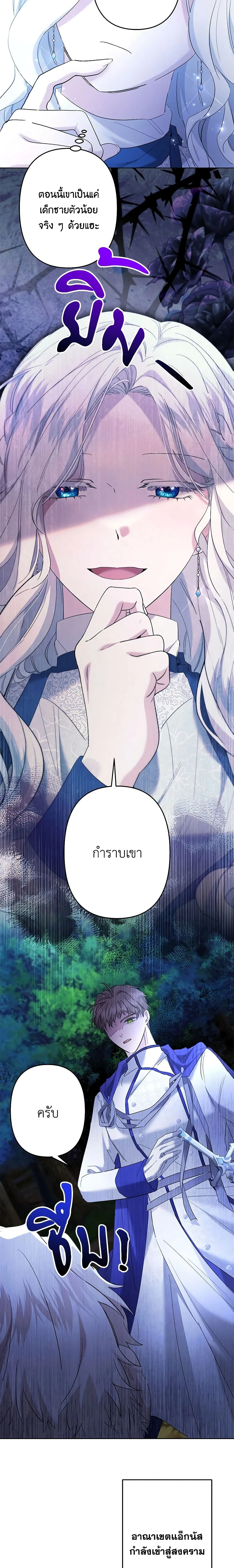 หน้าที่ 15