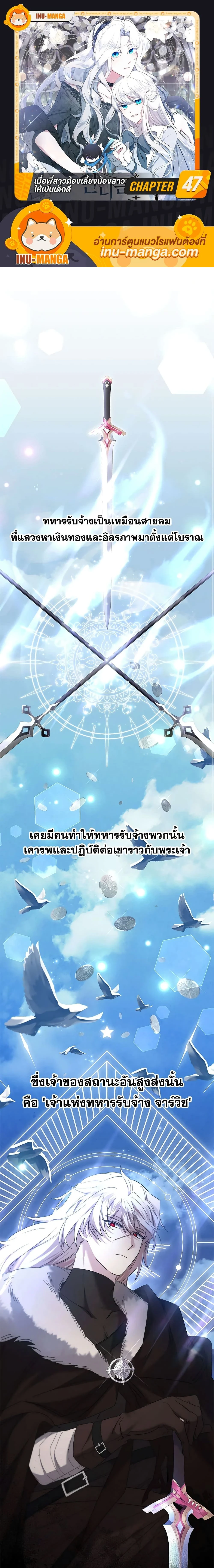 หน้าที่ 1