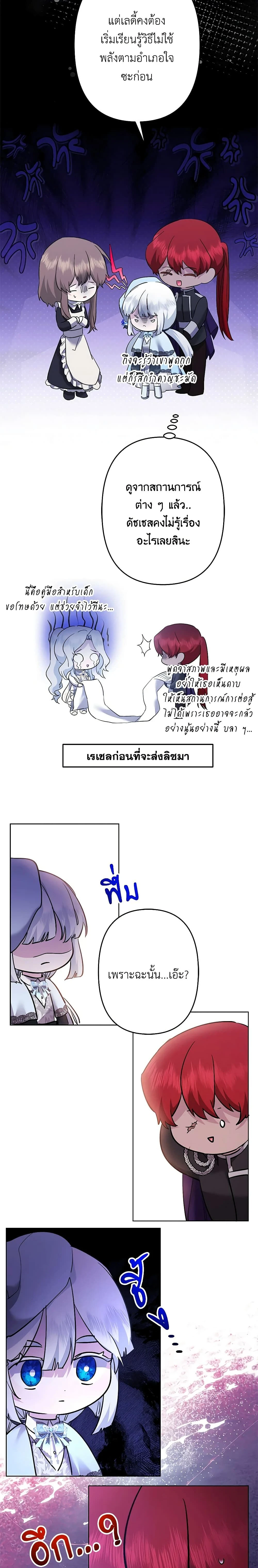 หน้าที่ 16