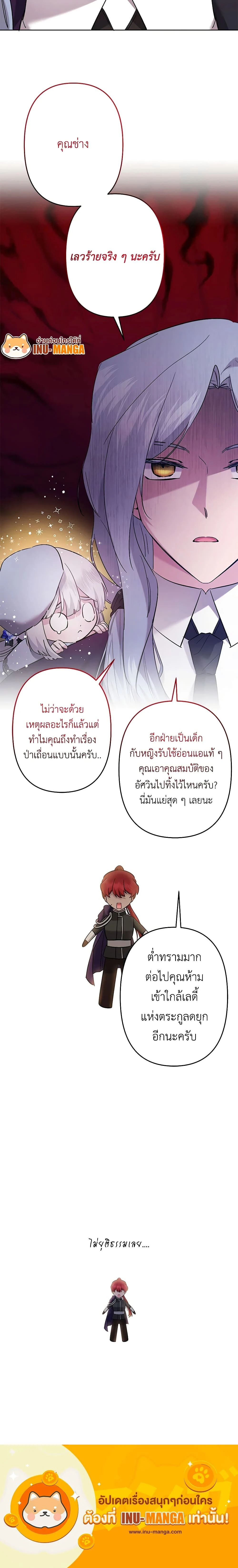 หน้าที่ 19