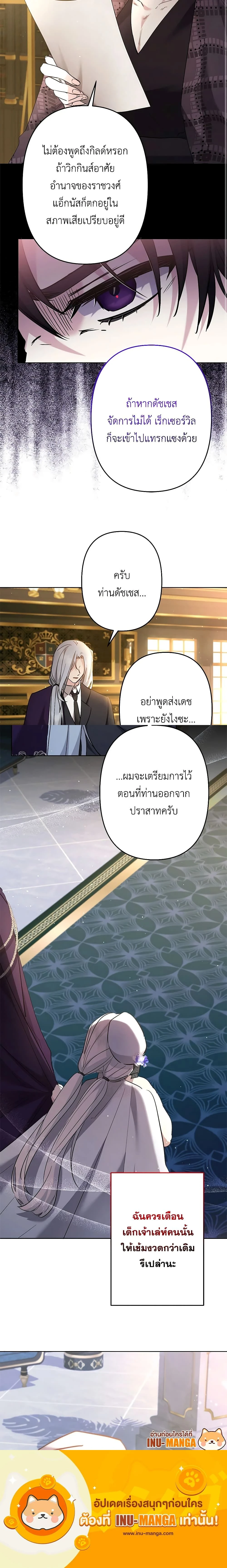 หน้าที่ 18