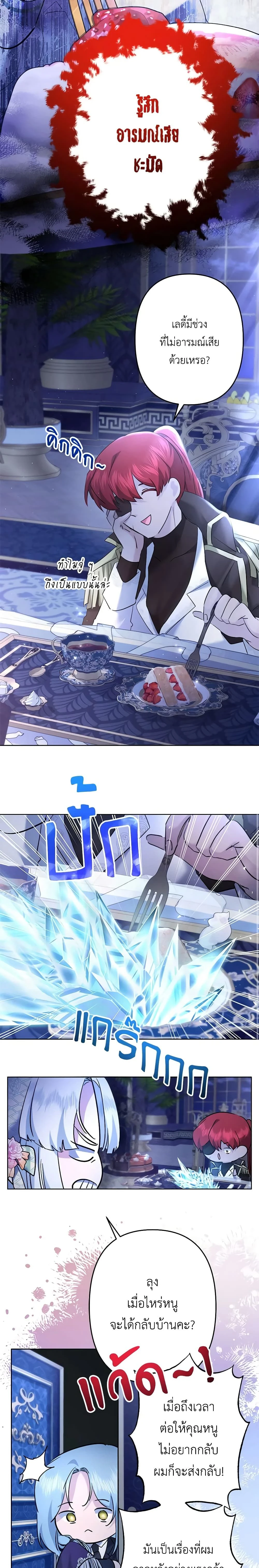 หน้าที่ 13