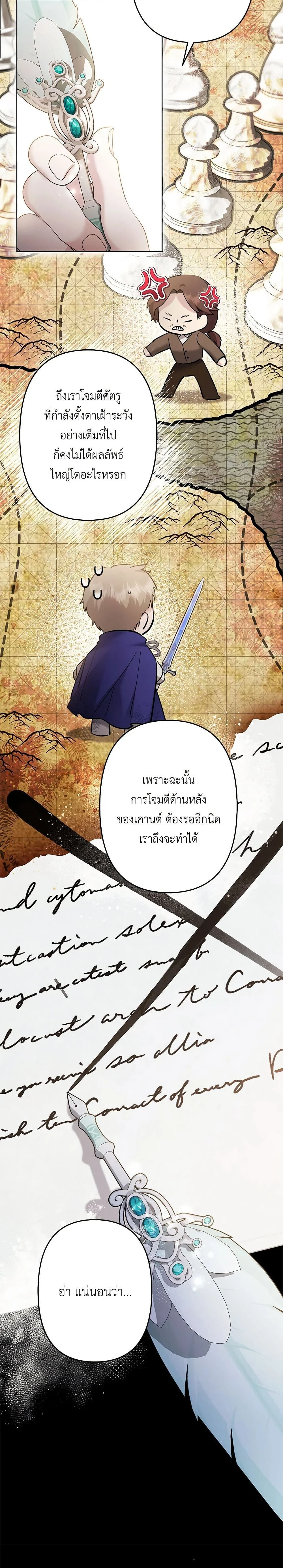 หน้าที่ 17