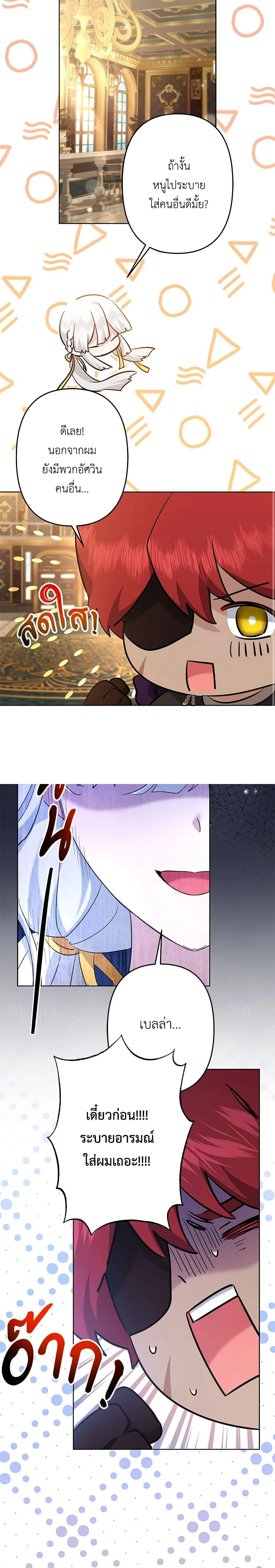 หน้าที่ 10