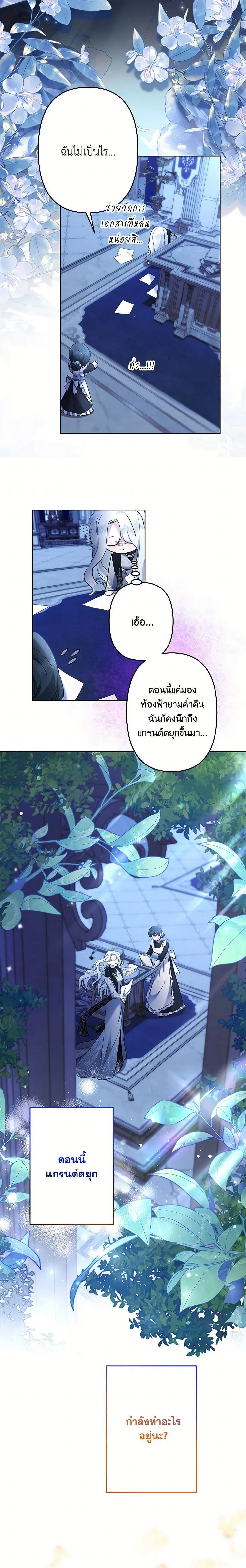 หน้าที่ 12