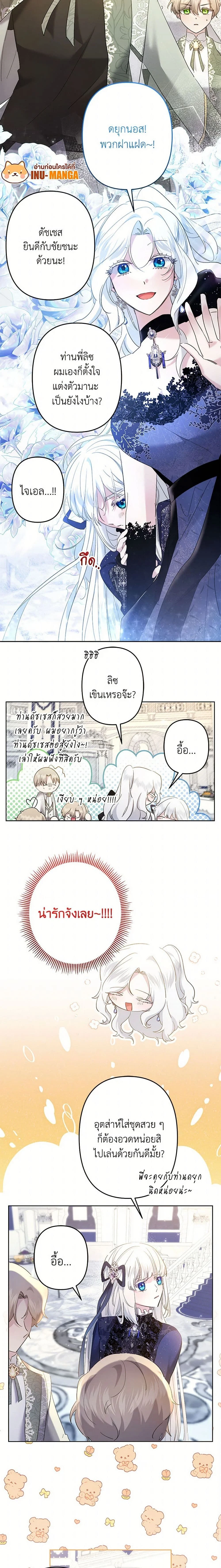 หน้าที่ 7