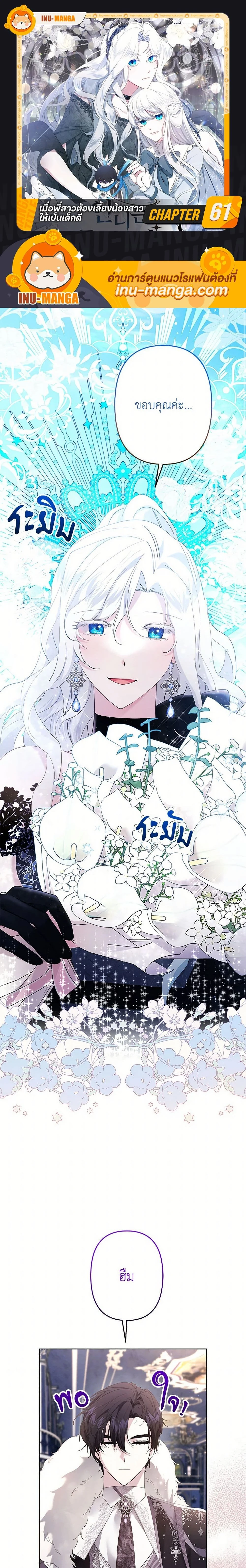 หน้าที่ 1