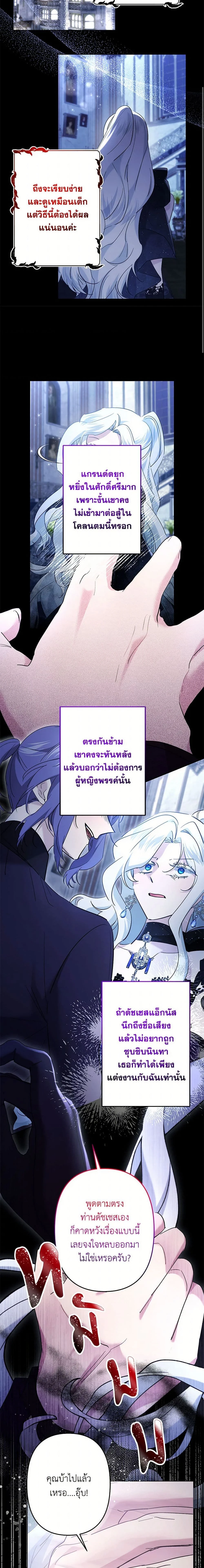 หน้าที่ 10