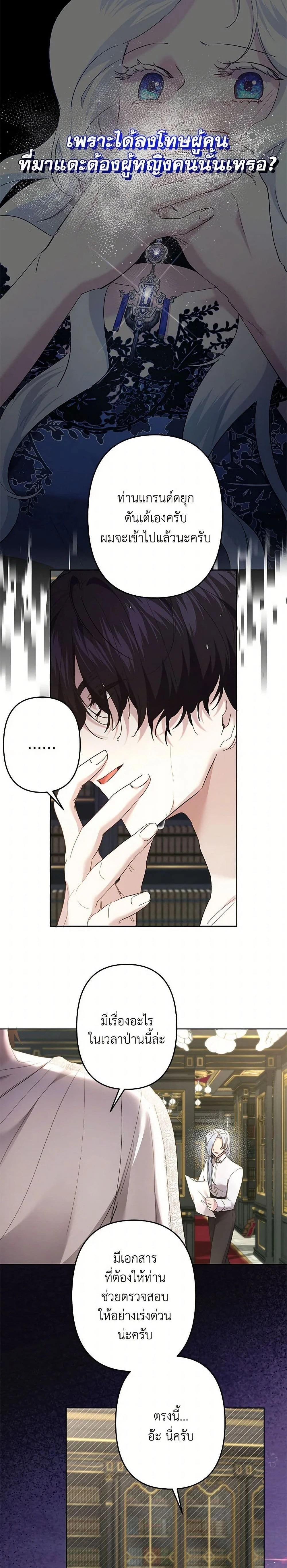 หน้าที่ 15