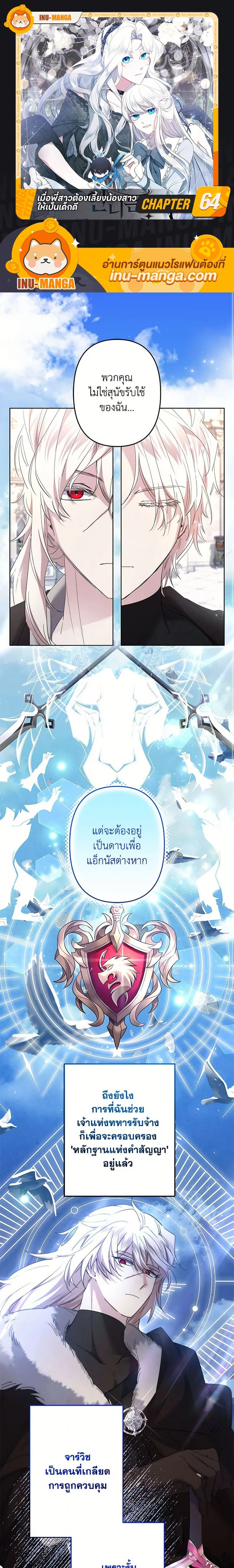 หน้าที่ 1