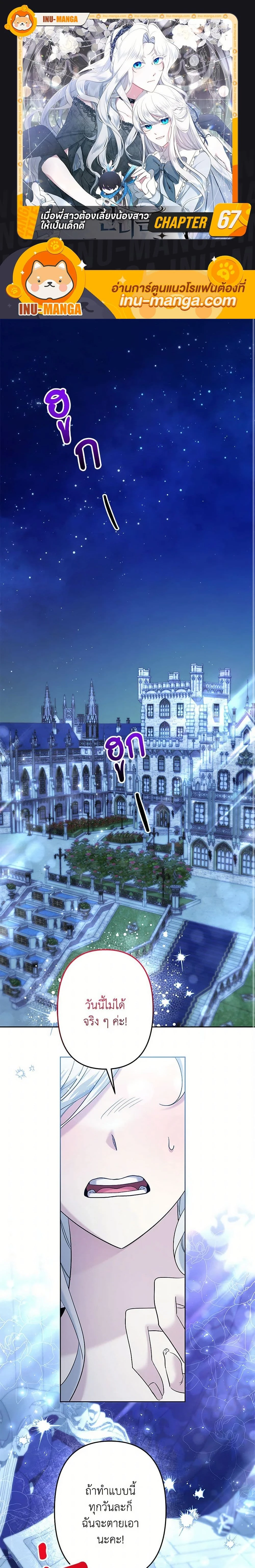 หน้าที่ 1