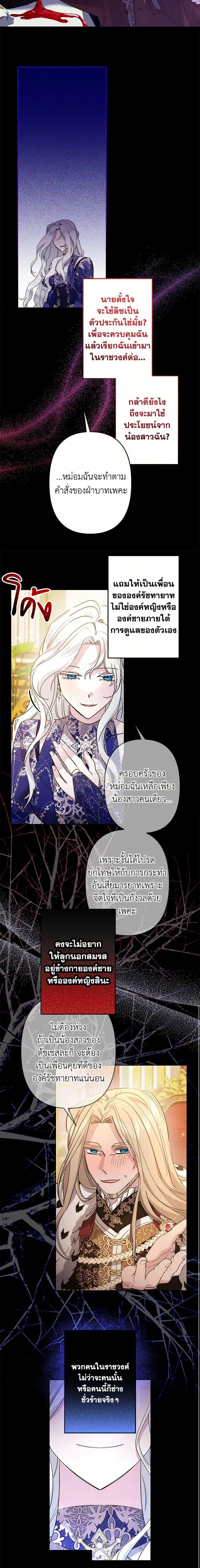 หน้าที่ 14