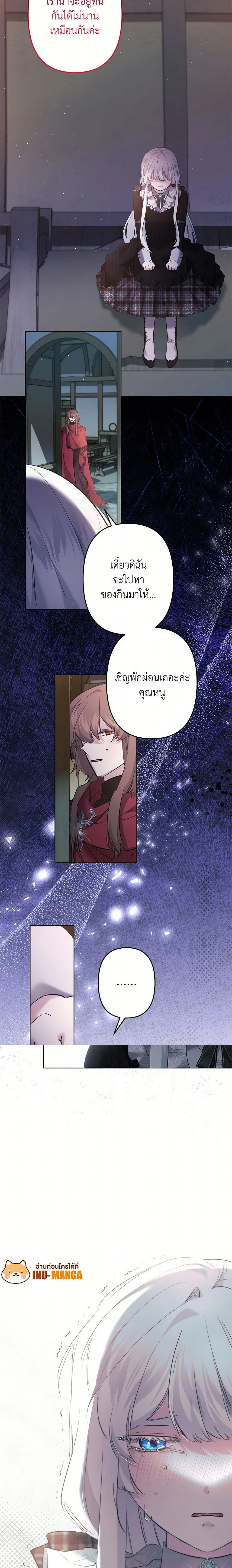 หน้าที่ 16