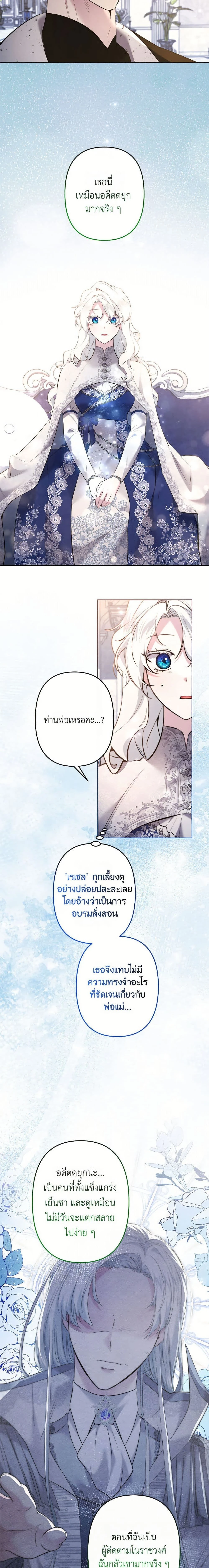 หน้าที่ 13