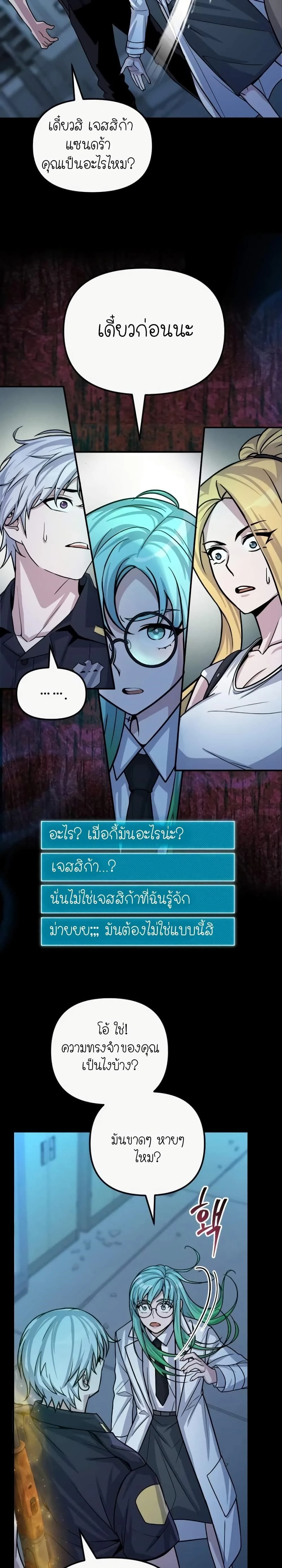 หน้าที่ 26