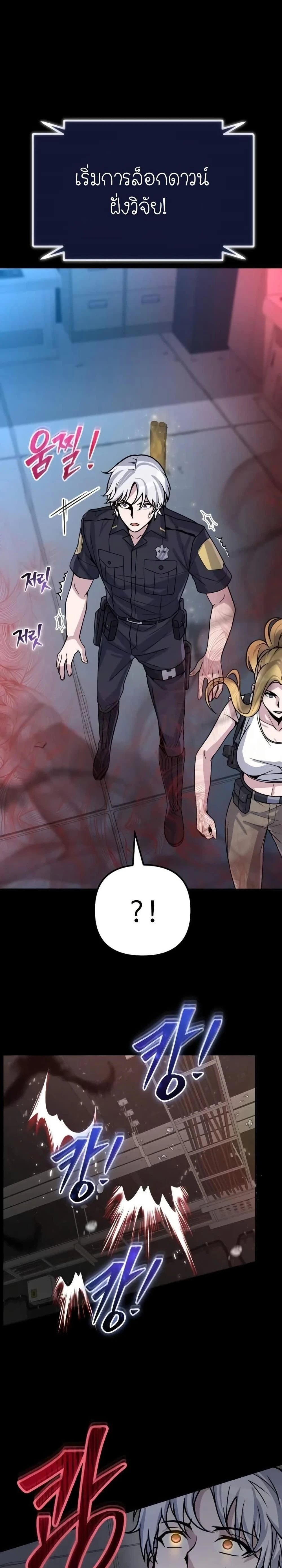 หน้าที่ 35