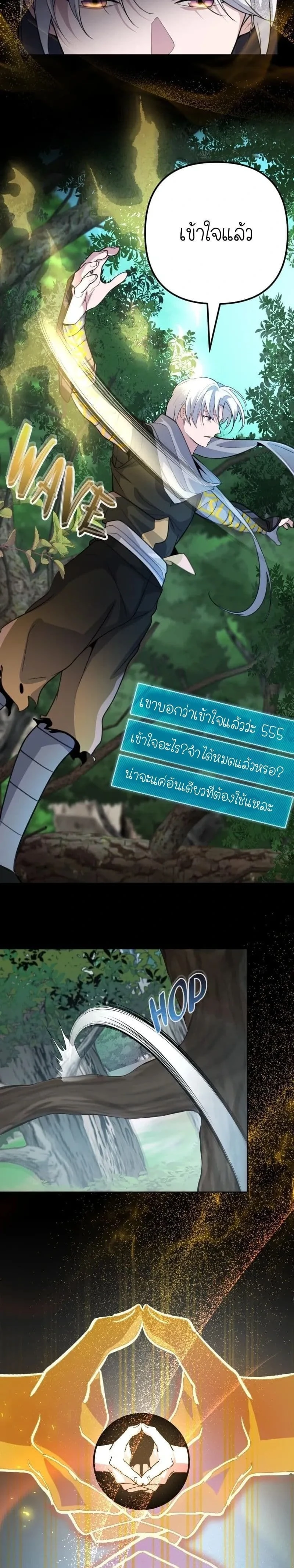 หน้าที่ 42