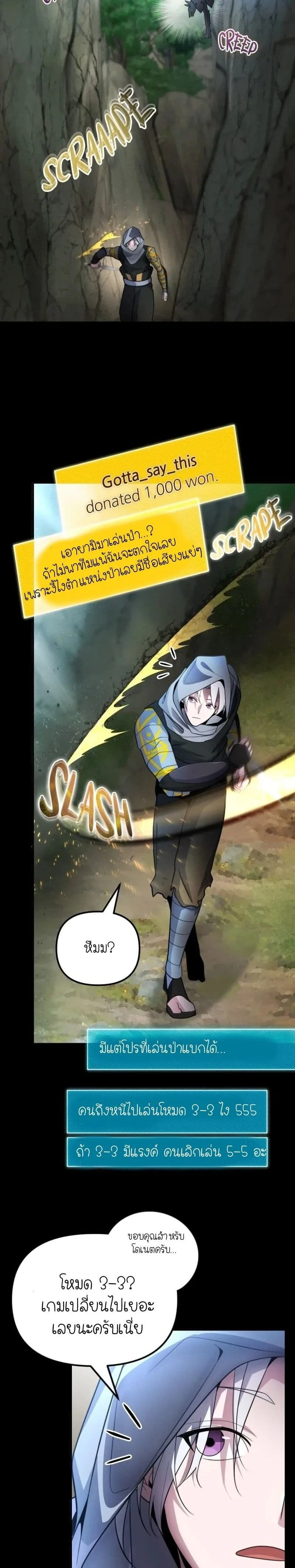 หน้าที่ 36