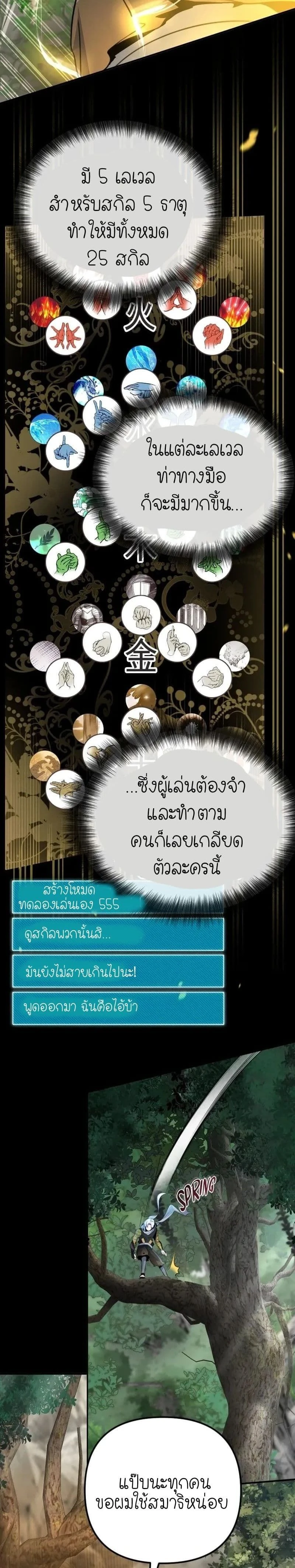 หน้าที่ 39