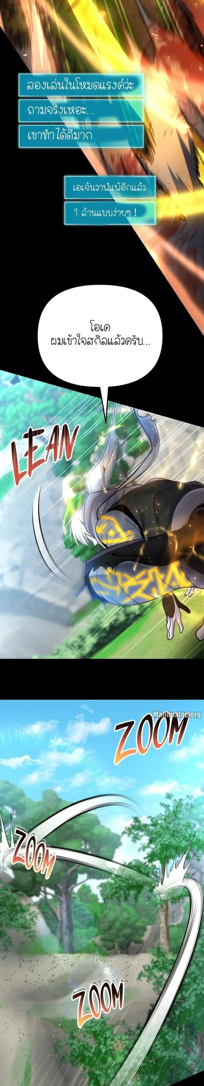 หน้าที่ 49