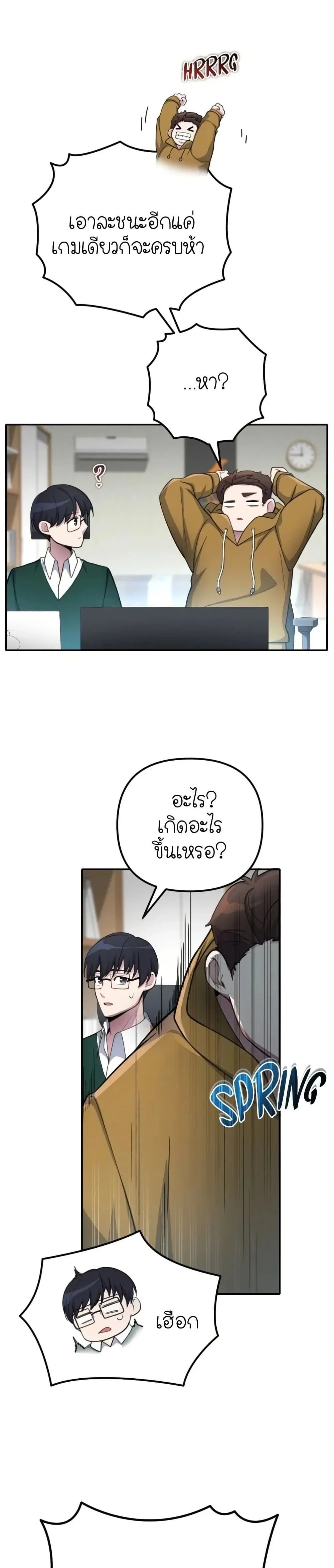 หน้าที่ 25