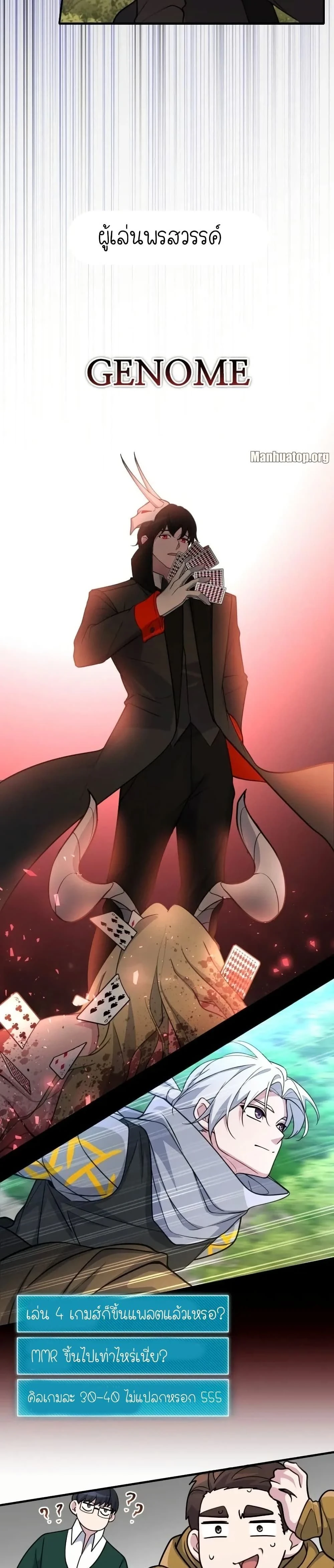 หน้าที่ 29