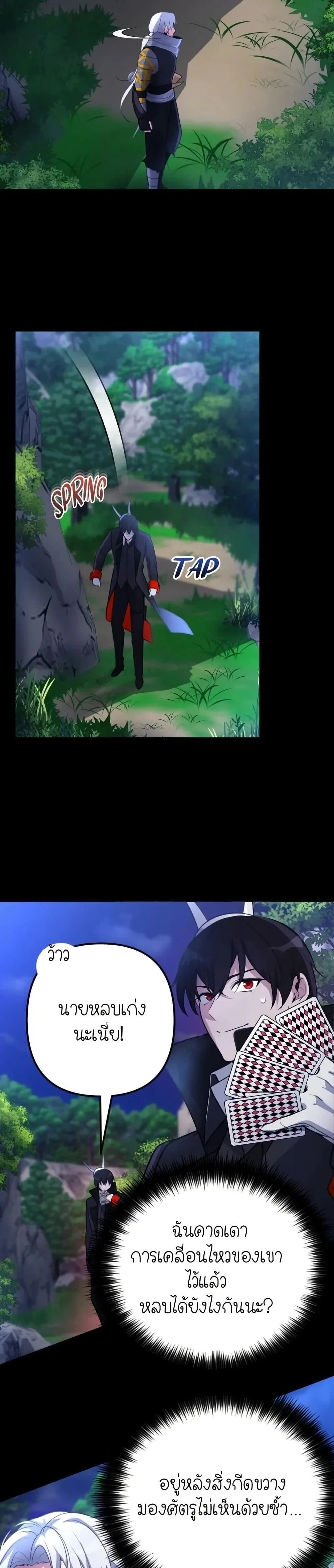 หน้าที่ 45