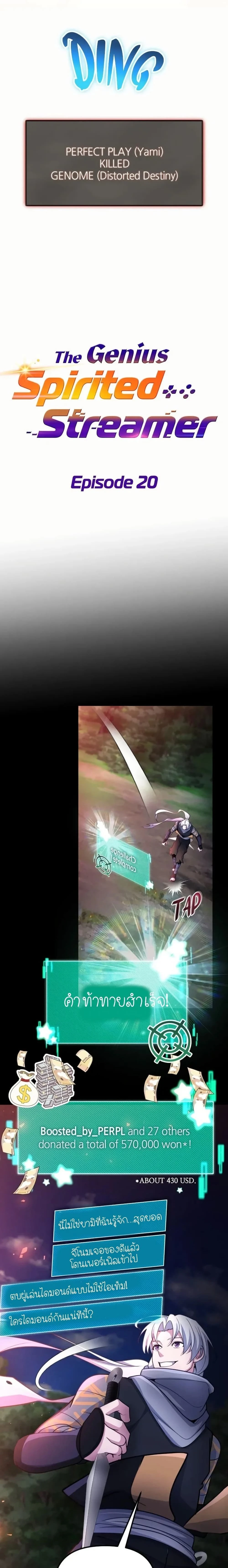 หน้าที่ 19