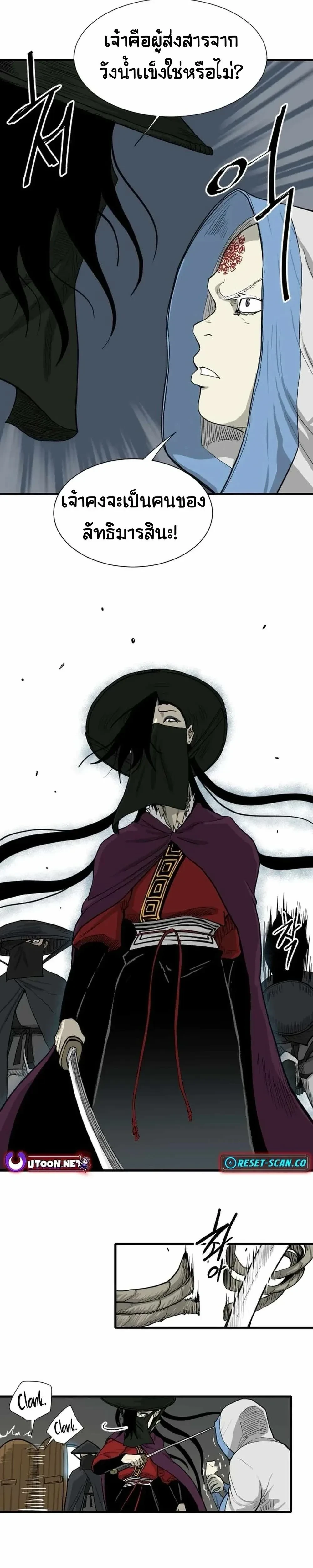 หน้าที่ 17