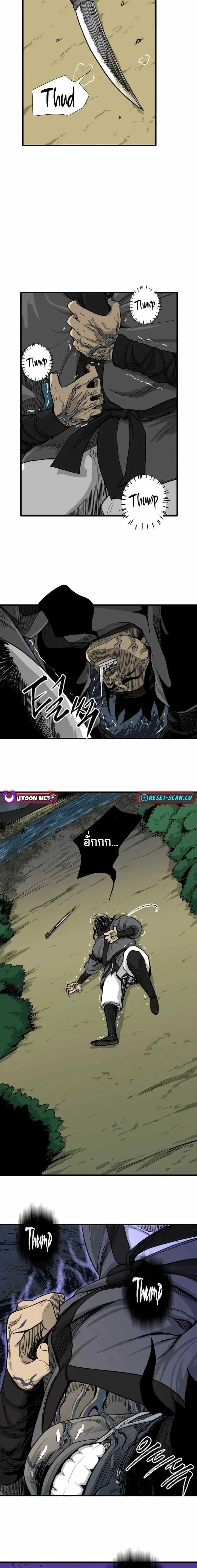 หน้าที่ 20