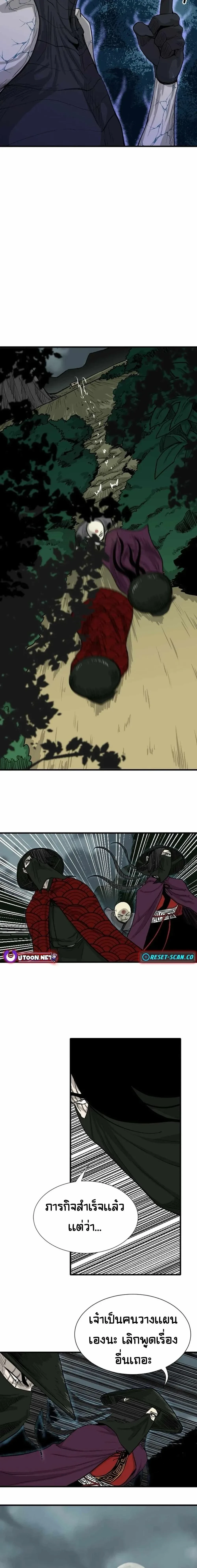 หน้าที่ 18