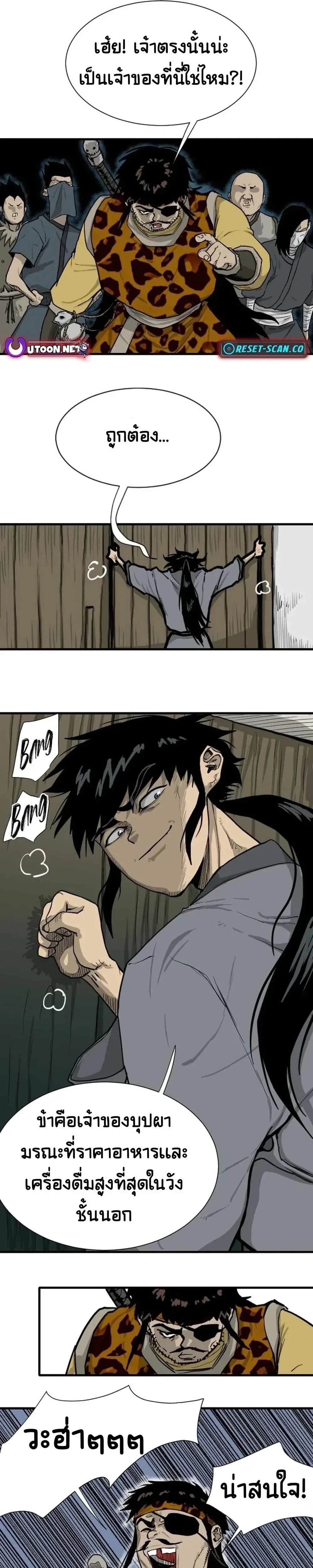 หน้าที่ 15