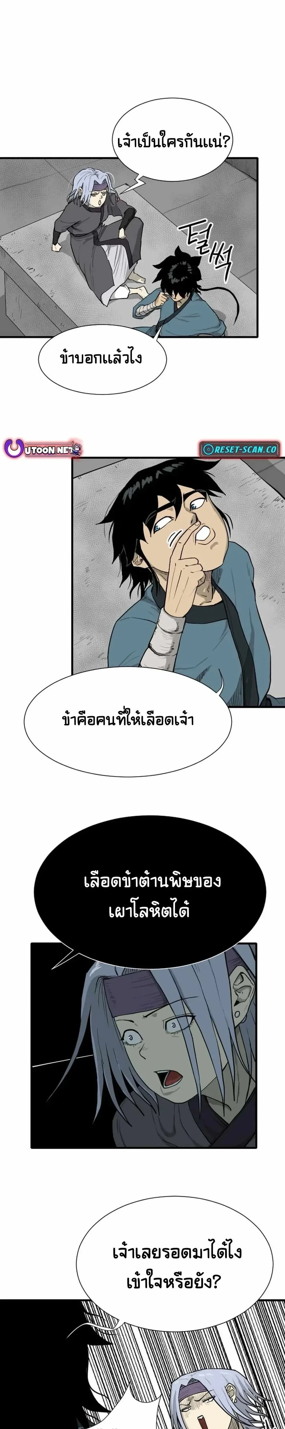 หน้าที่ 17