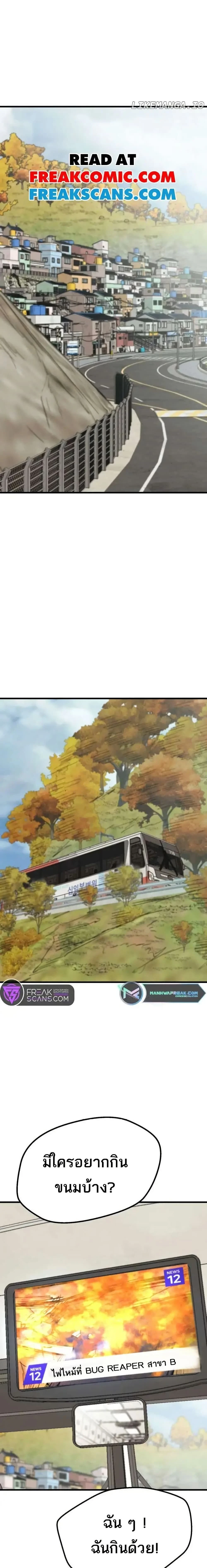 หน้าที่ 30