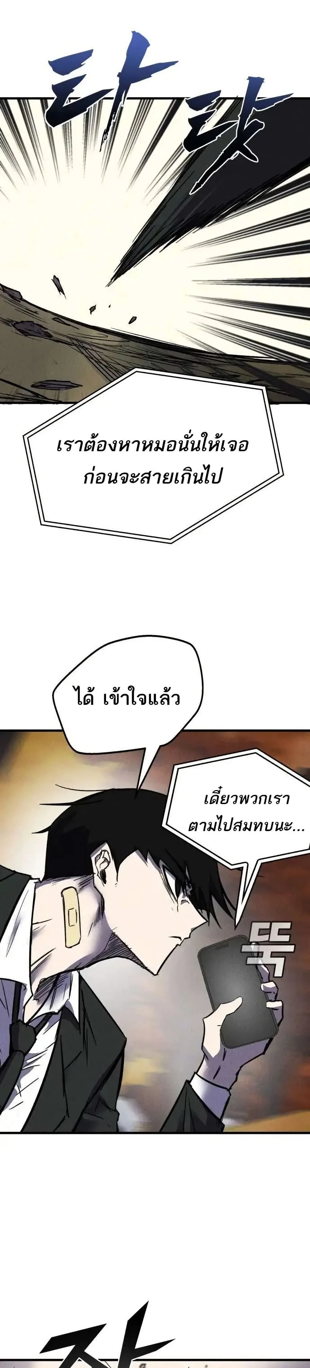 หน้าที่ 56