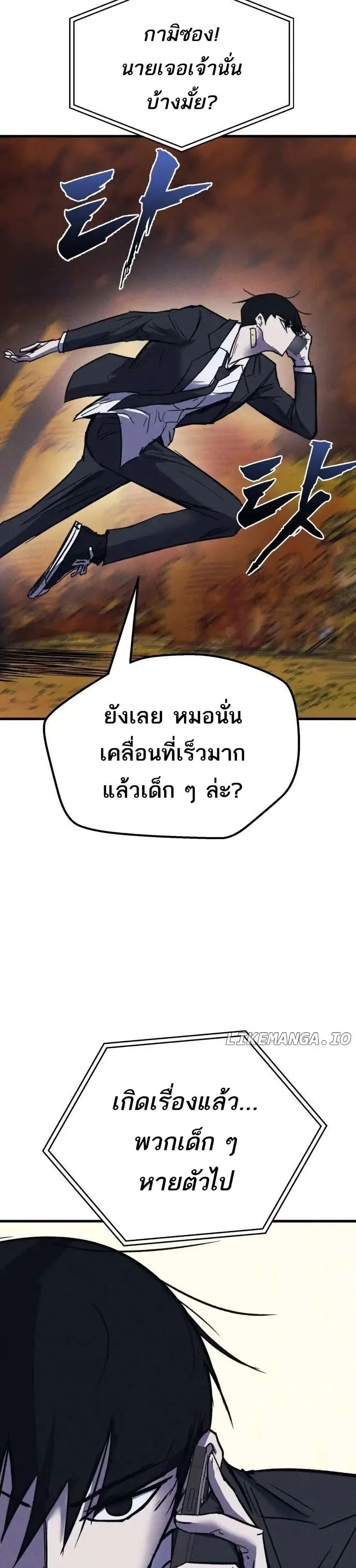 หน้าที่ 54