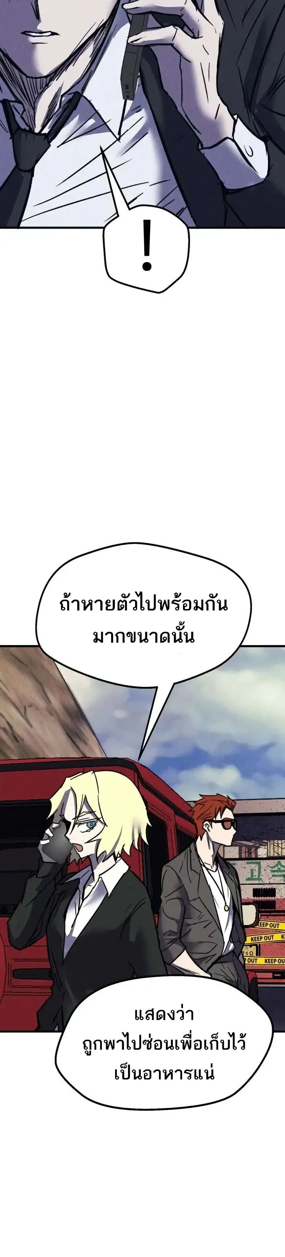หน้าที่ 55